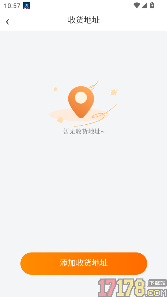 优集惠手机版