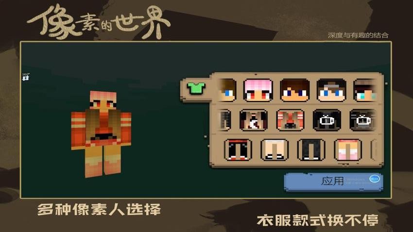 疯狂建造模拟器游戏v1.1.8截图3