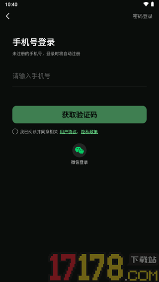 和平精英国际服(PUBG MOBILE)