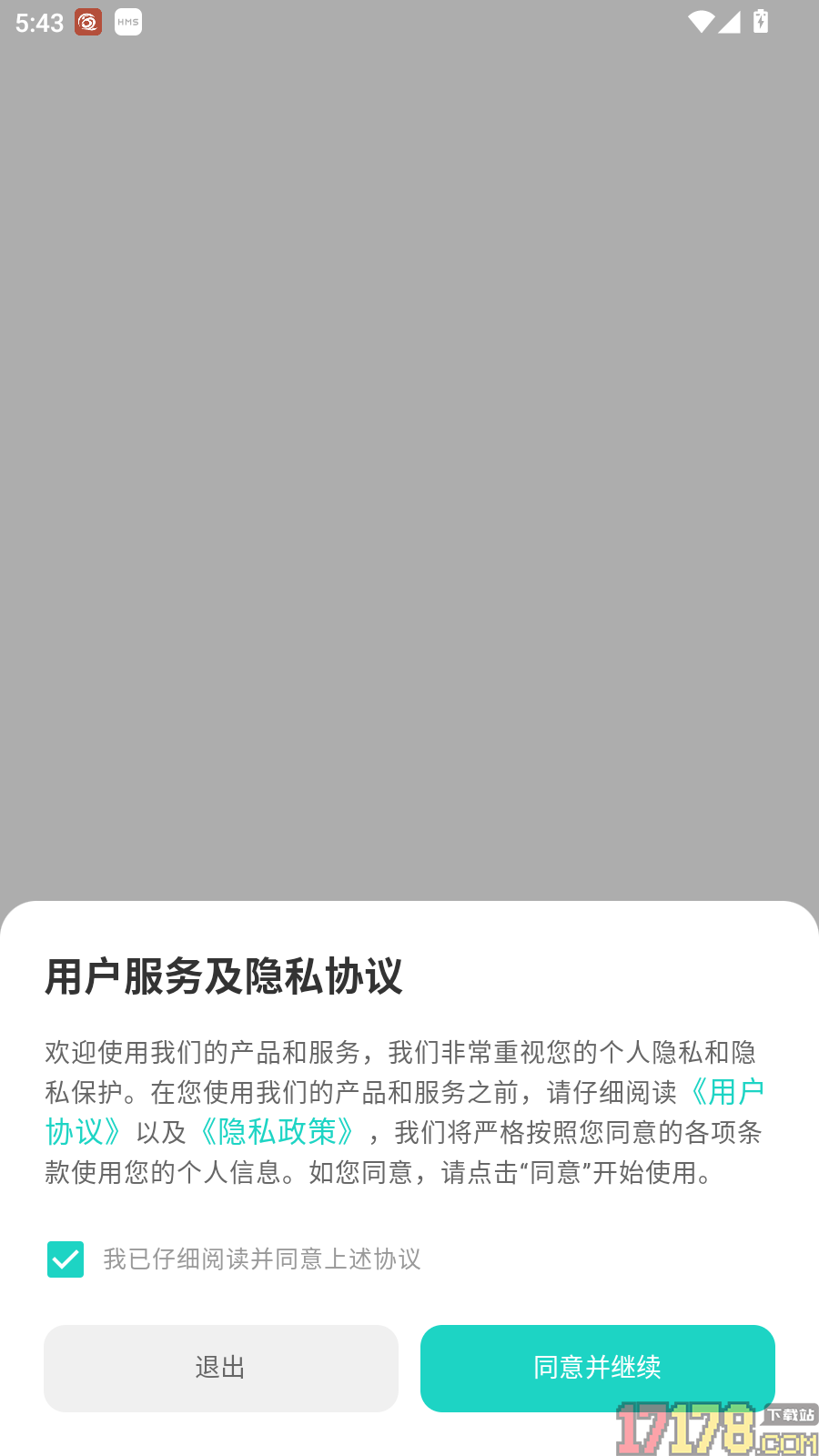 每日英语翻译手机版