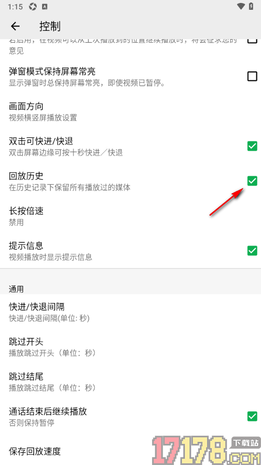 播放器OPlayer手机版设置启用回放历史功能的方法