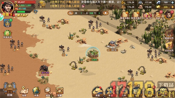 落日战火游戏