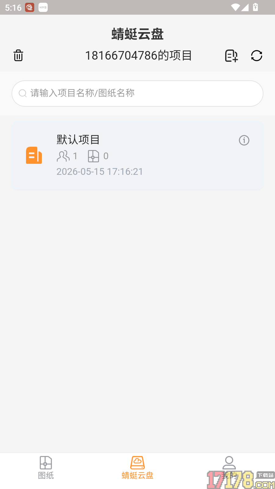 蜻蜓快看手机版