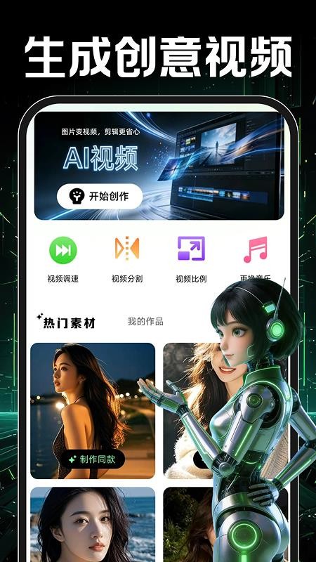OpenPaw智能助手最新版v1.0.0截图2