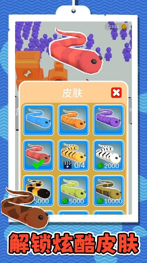 超级猎手3游戏v2.0.2截图4