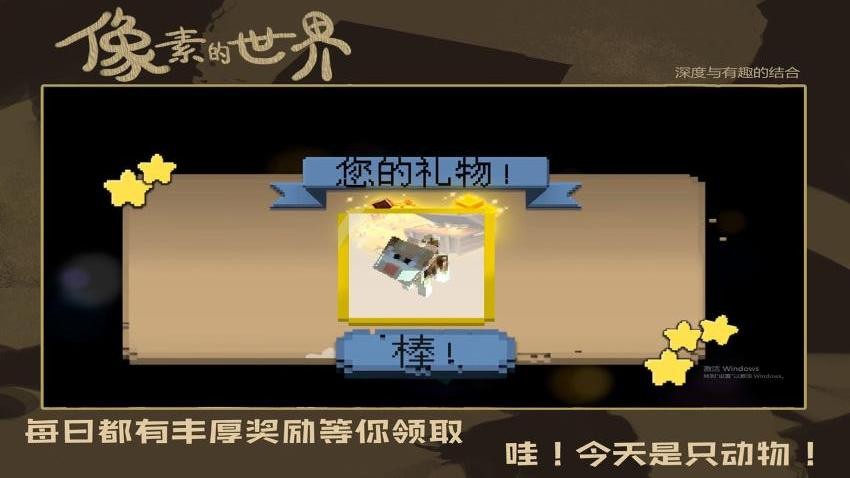 疯狂建造模拟器游戏v1.1.8截图4