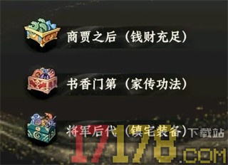大道仙途vivo版