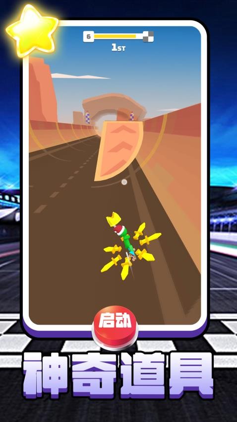 超跑极速狂飙游戏v2.0.5截图3