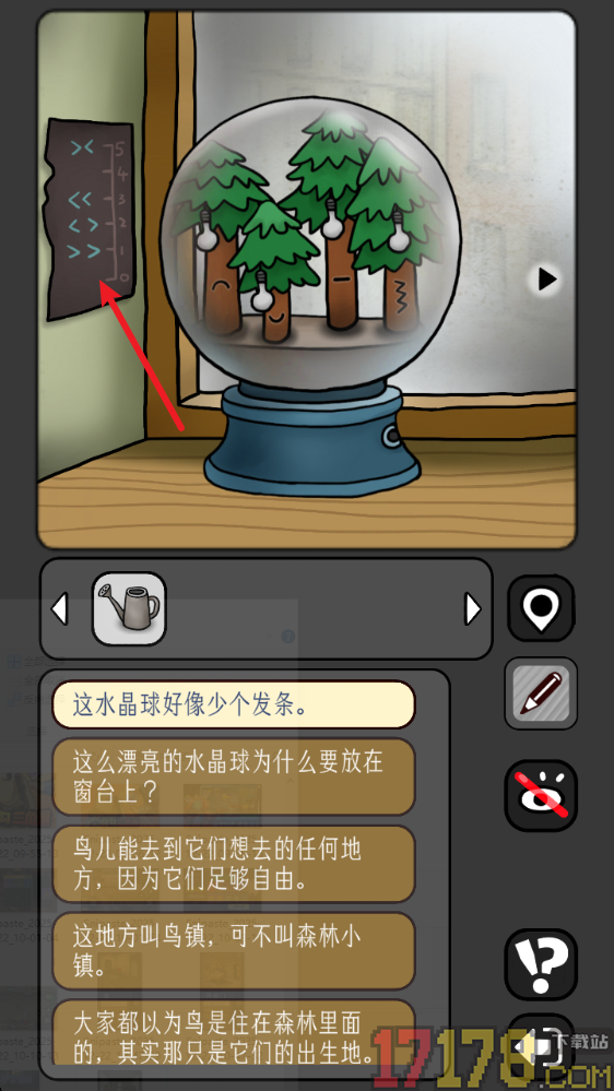 宇宙怪谈游戏