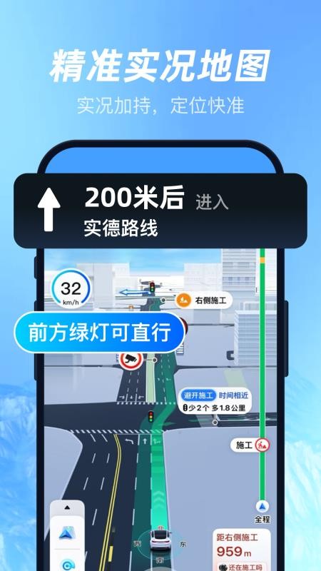 三维山水高清地图appv1.0.1截图4