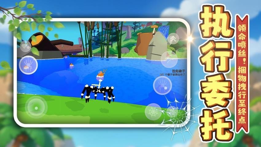 虫虫大冒险游戏v2.0.3截图1
