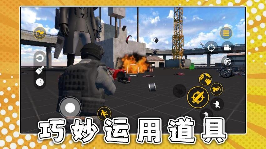 野战王者3游戏v2.0.3截图4