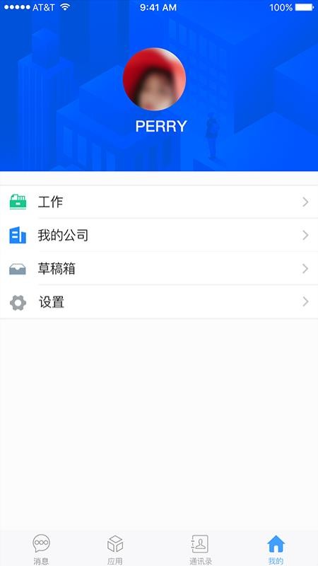 哒人官网版v6.7.52截图1