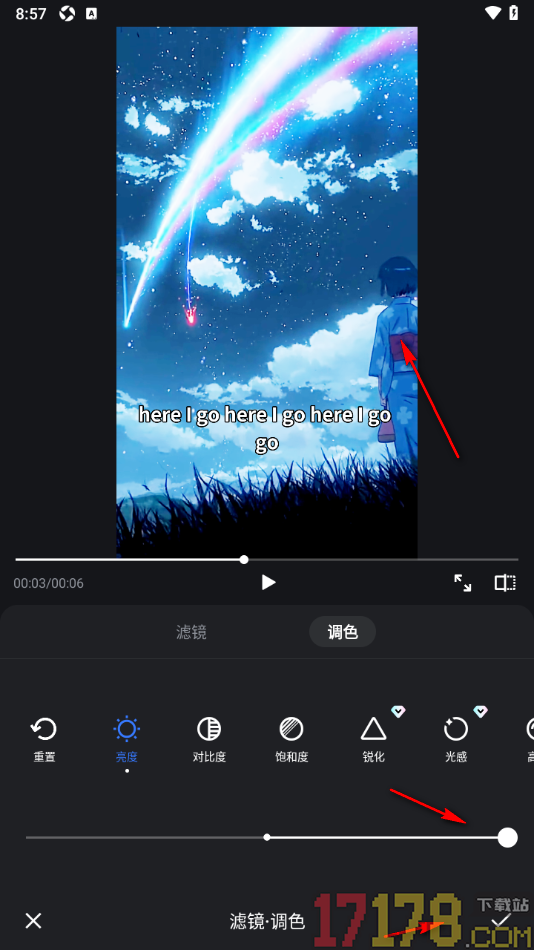 开拍手机版设置调节视频画面对比度的方法