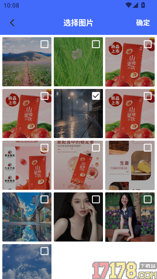 闪指连点器自动手机版