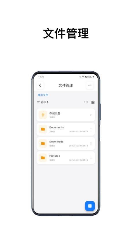 RecalQuera手机版v1.1.5截图3