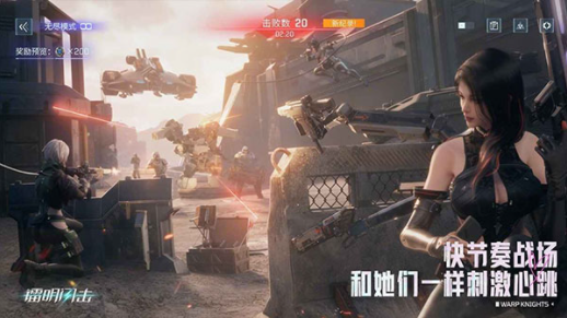 镭明闪击b服v1.0.325289截图3