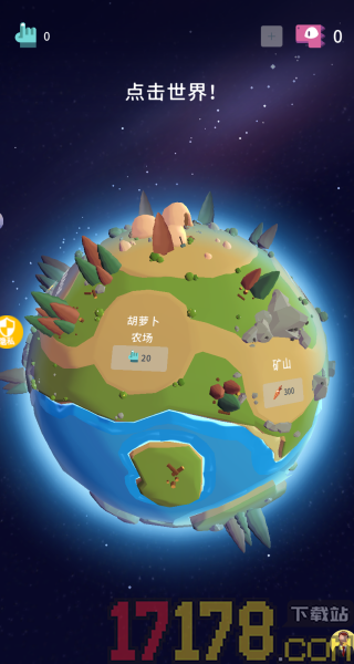 沙盘模拟恐龙游戏