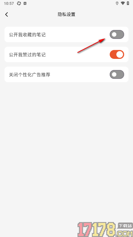 问旅手机版设置禁止公开我收藏的笔记的方法