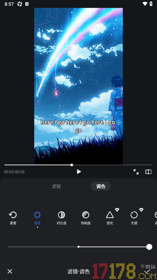 开拍手机版设置调节视频画面对比度的方法