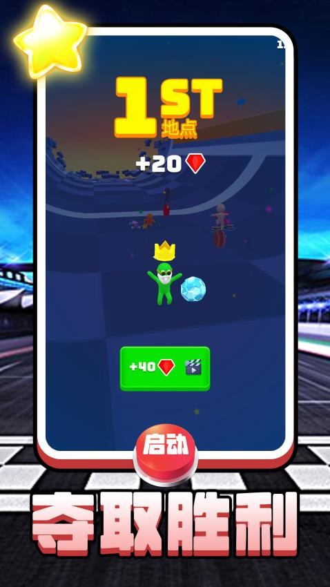 超跑极速狂飙游戏v2.0.5截图1