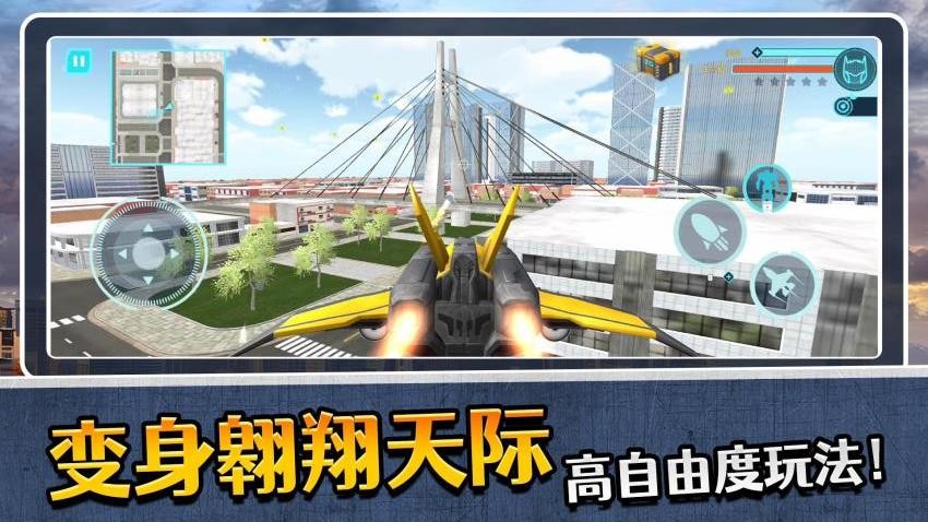 模拟机器人3游戏v2.0.4截图2