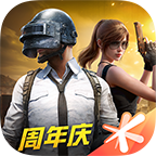 和平精英手游 v1.36.11