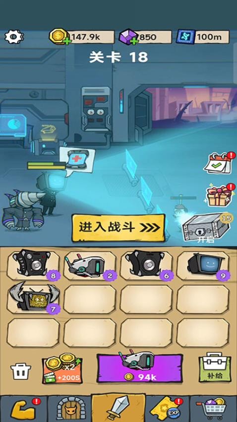 变异监控人游戏v187.1.3截图3
