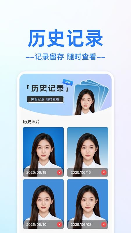 网络电子证件夹最新版v1.0.3截图2