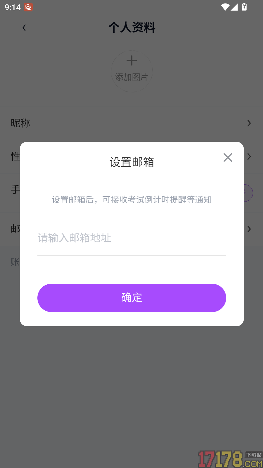 电梯操作员考试题峰最新版