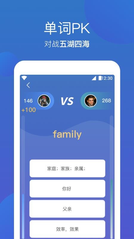 词会最新版v1.1.4截图2