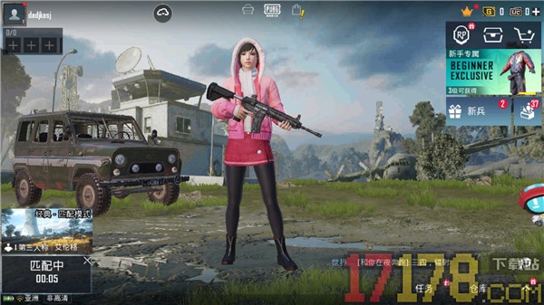和平精英国际服(PUBG MOBILE)