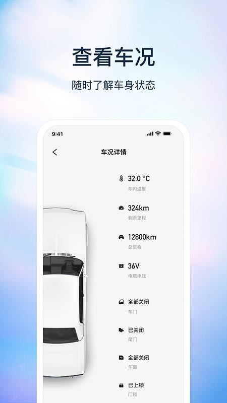 灵犀最新版v4.4.0截图3