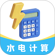 电费水费助手最新版 v1.0.0