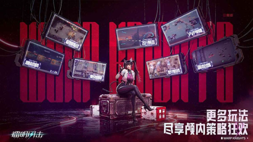 镭明闪击b服v1.0.325289截图5