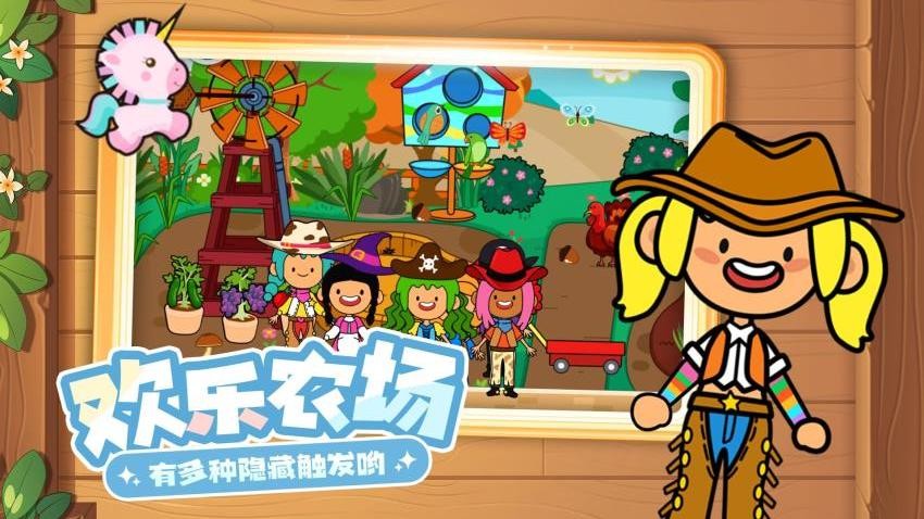 小黄来咯2游戏v2.0.2截图1