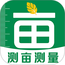 测亩测量全能王官网版 v1.0.1