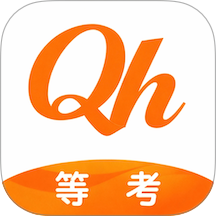 全汇等考安卓版 v1.0.1