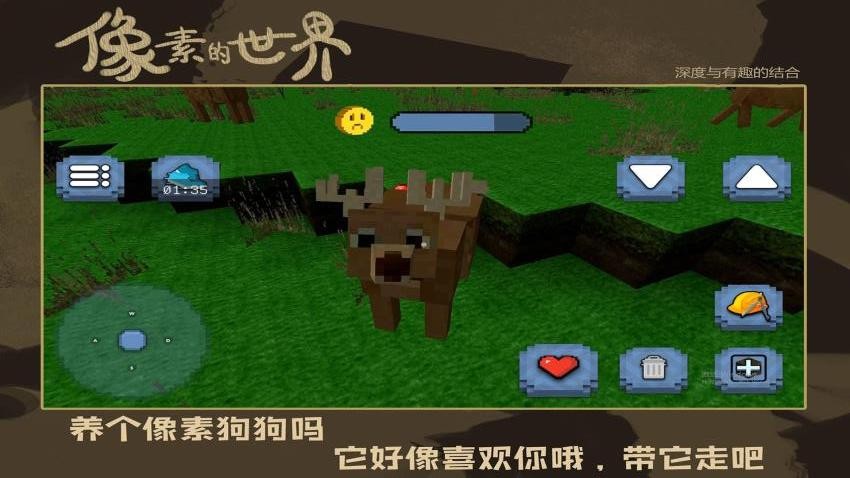 疯狂建造模拟器游戏v1.1.8截图1
