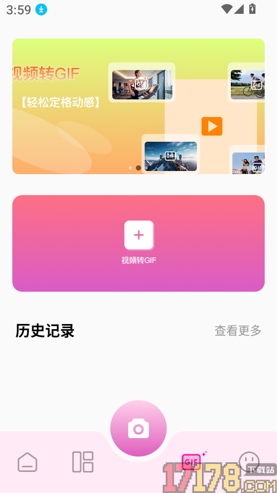 随便拍安卓版