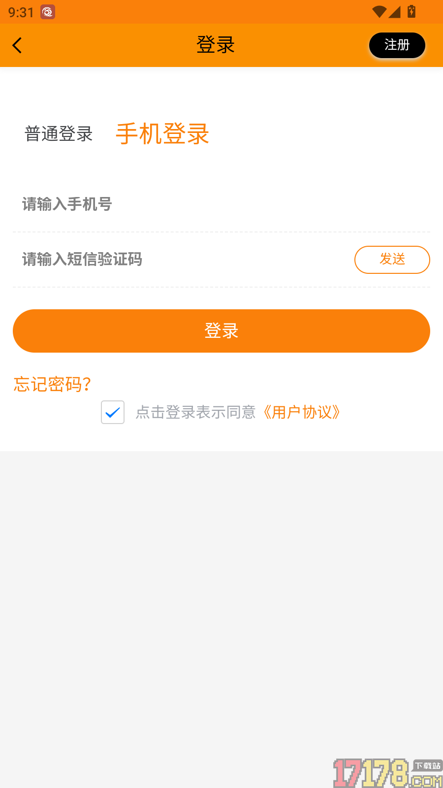 云渡口官网版