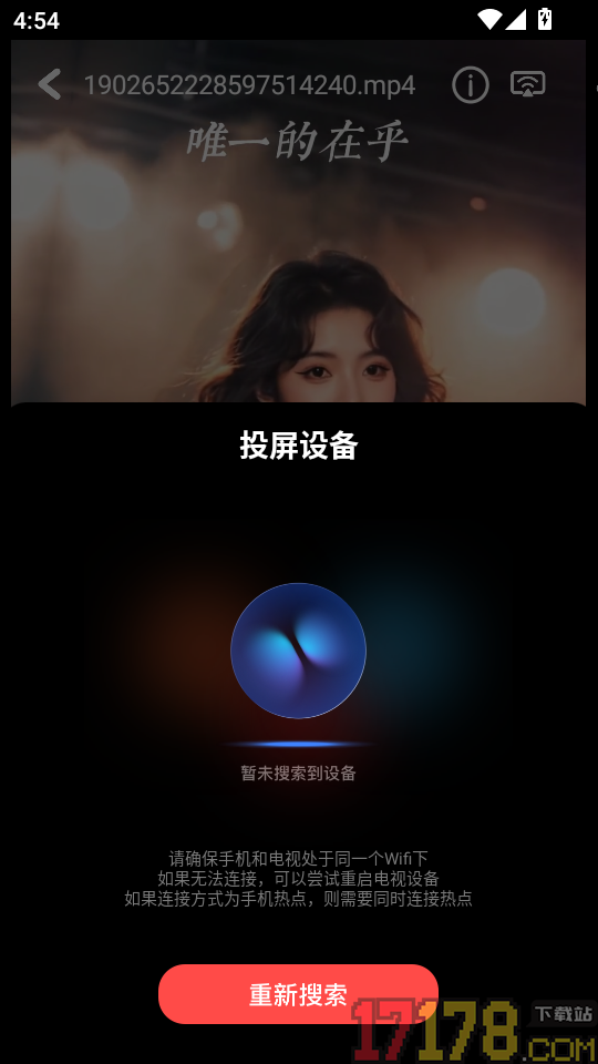 一起来看吧最新版