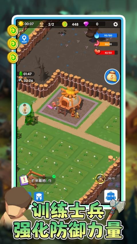 绝境生存模拟游戏v1.0.1截图3
