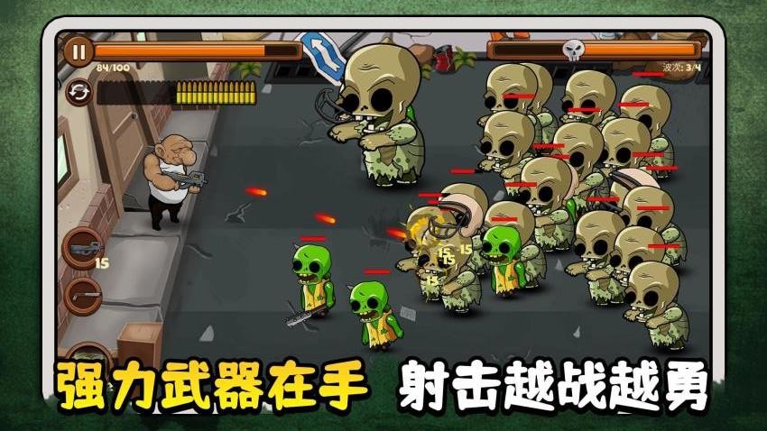 勇者生存模拟游戏v2.0.3截图2
