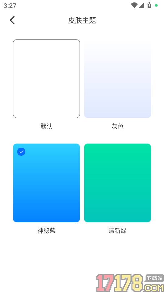 测噪音分贝仪最新版
