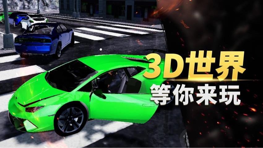 自由世界模拟器手游v1.0.3截图4