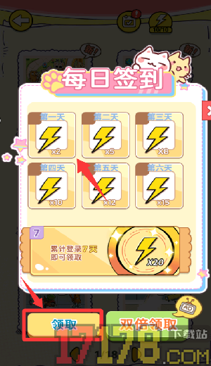 安静书公主游戏