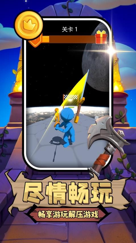 是兄弟砍我游戏v2.0.3截图4
