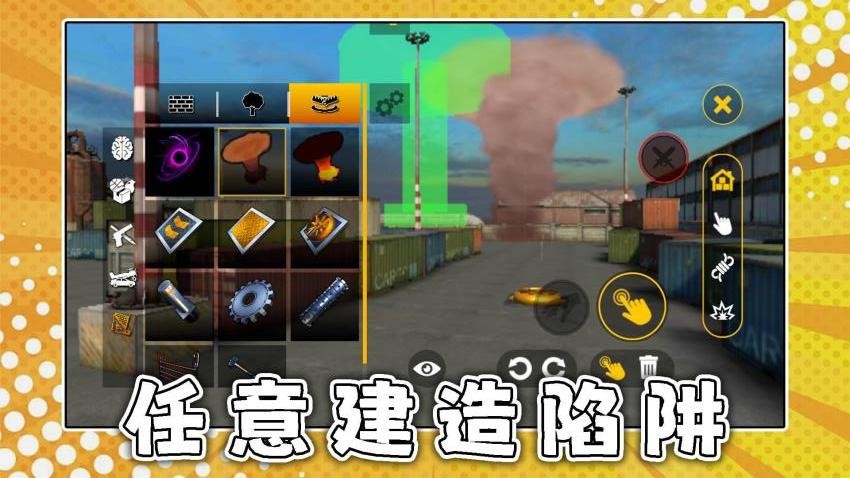 野战王者3游戏v2.0.3截图1