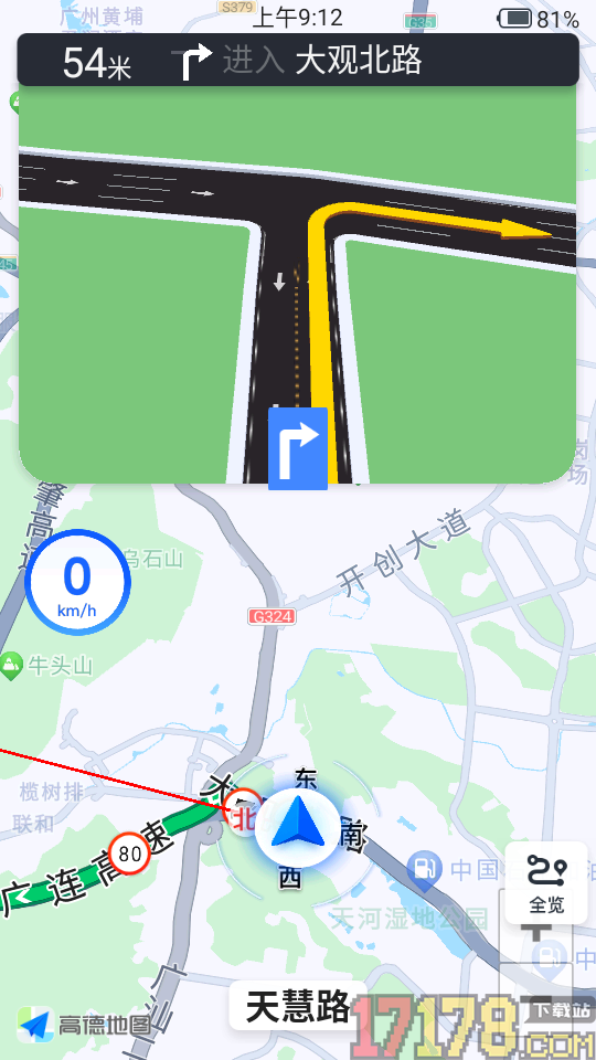 三维山水高清地图app